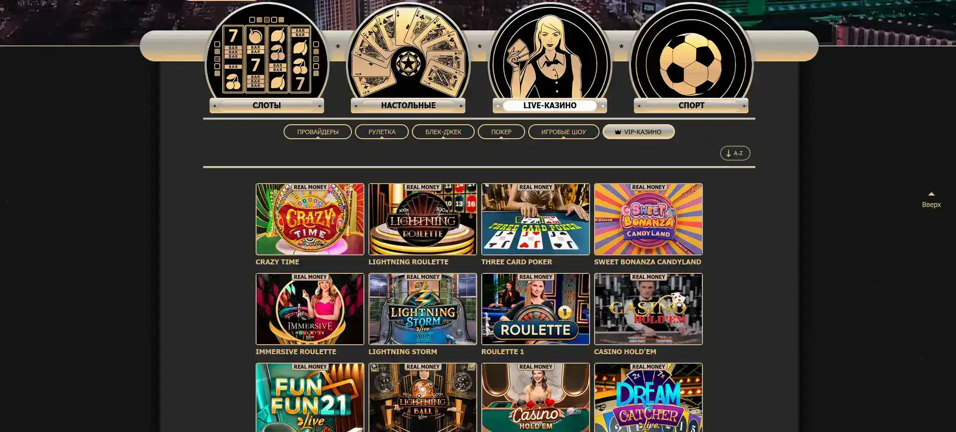 Платежи Winwin casino вывод